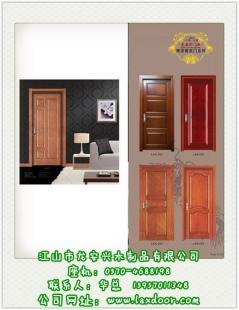 天津免漆門_免漆門報價_文心木門免漆門(優(yōu)質商家)_世界工廠網(wǎng)移動版