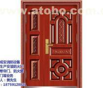 福州成安門(mén)業(yè)(圖),福州防盜門(mén)報(bào)價(jià),福州防盜門(mén)