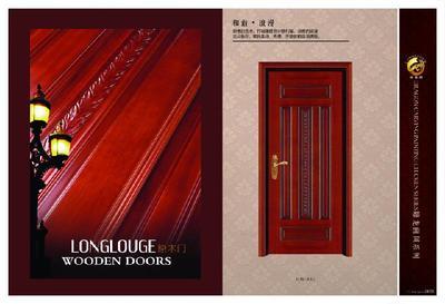 木門圖片|木門樣板圖|福州木門QQ群-福建福州奧運門業(yè)