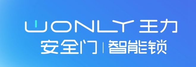 福州市房地產估價協會被罰;"盼盼""王力"防盜門抽檢不合格