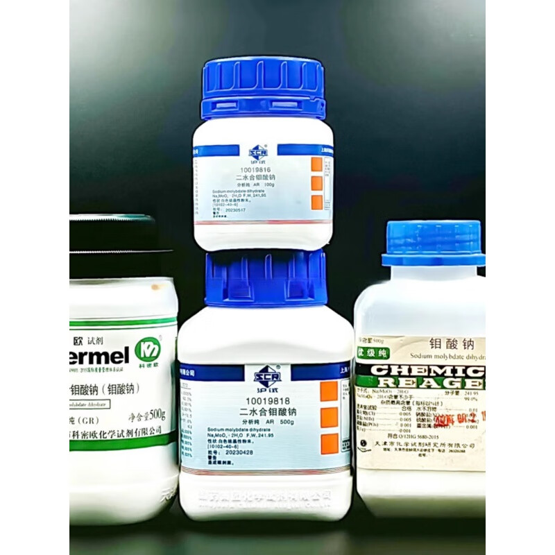 專(zhuān)業(yè)化學(xué)試劑選擇 國(guó)藥鉬酸鈉與科密歐優(yōu)級(jí)純比較淺析